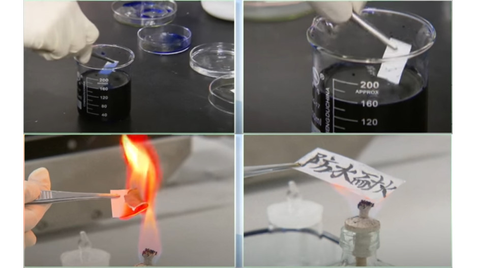 Papel resistente al agua y al fuego