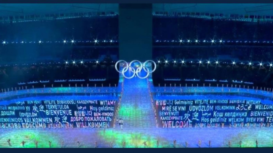 Así desfilaron los mexicanos en la inauguración de los Juegos Olímpicos de Invierno